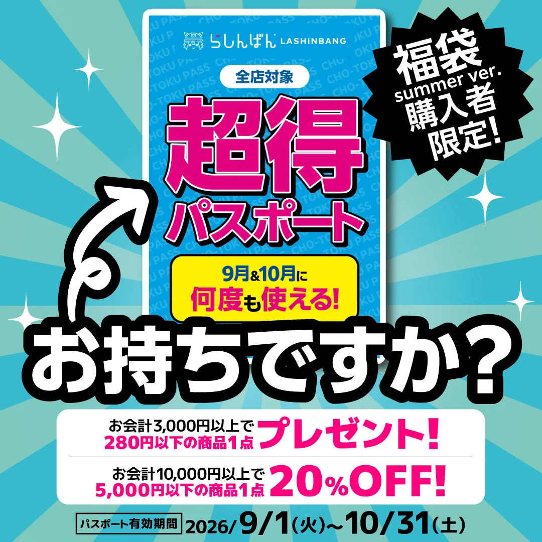 らしんばん天王寺店＠中古買取販売【毎日11時～20時まで営業中】 on X