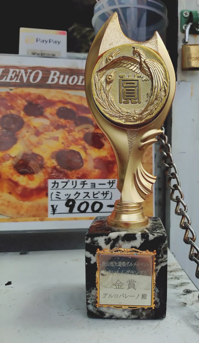 61kotimi's tweet photo. #阪神競馬場
#ピザ
#アルコバレーノ
マルゲリータ800円を食べました😄
美味しかった〜
クワトロフォルマッジ900円も食べたい😆
甲子園でレストランをしているお店です。
味は間違いないと思います👍
阪神競馬場には初めての出店です！
私が一番最初のお客さんでした😊 https://t.co/94z50jDsse