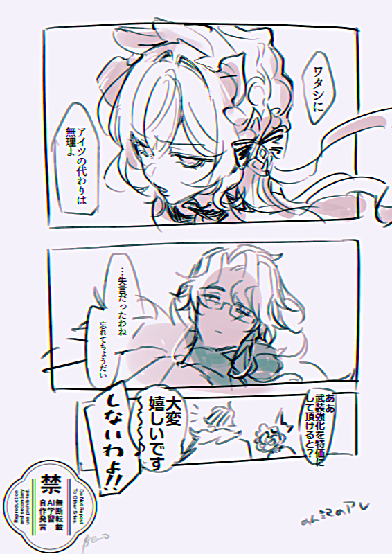 verollli3rd's tweet photo. ﾄﾞらくがき　ﾄﾞ捏造です
※微ﾈﾀﾊﾞﾚ
※🧪🪙生産ﾗｲﾝ https://t.co/bcwlmT7NF6