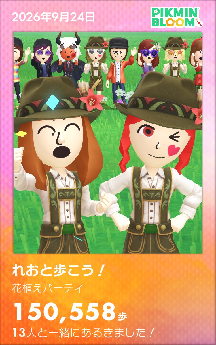 miro_pb7's tweet photo. @Reonyan18 PWお疲れさまでした！
全然歩けなかった〜😱すみません🙇
またよろしくお願いしまーす☺️ https://t.co/ZTSaNKZgml