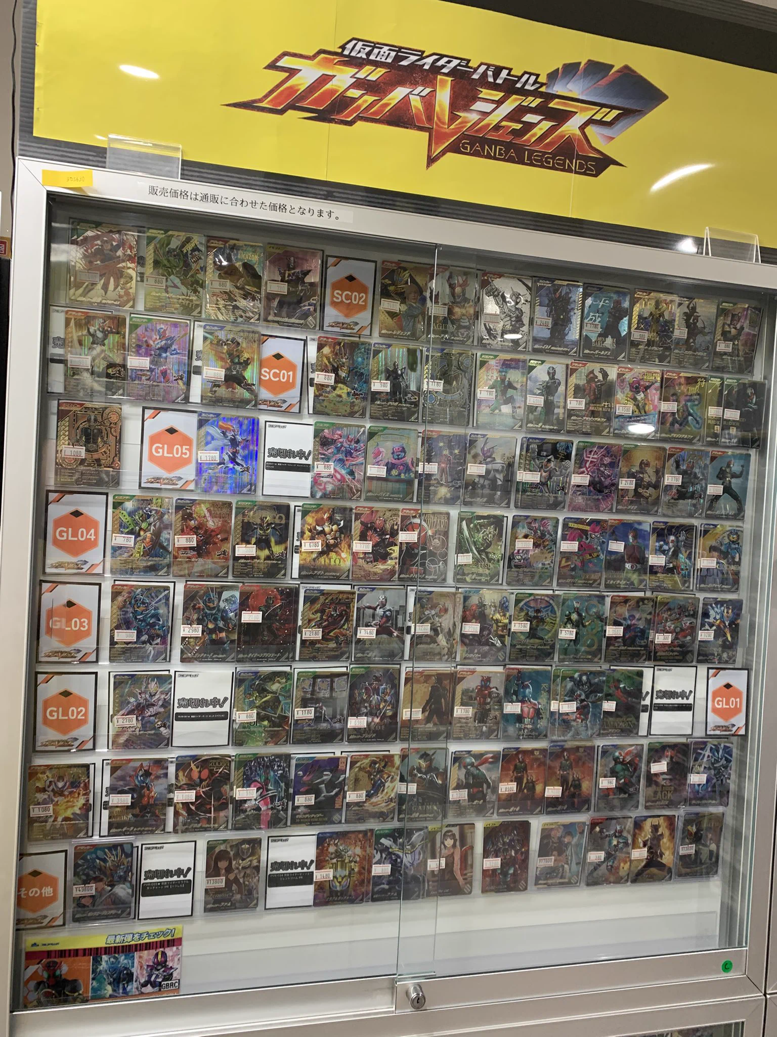 激レア フルハウス FULL House トレーディングカード 全26枚セット フルアヘッド大須1号店【トレーディングカード販売/買取】 on X