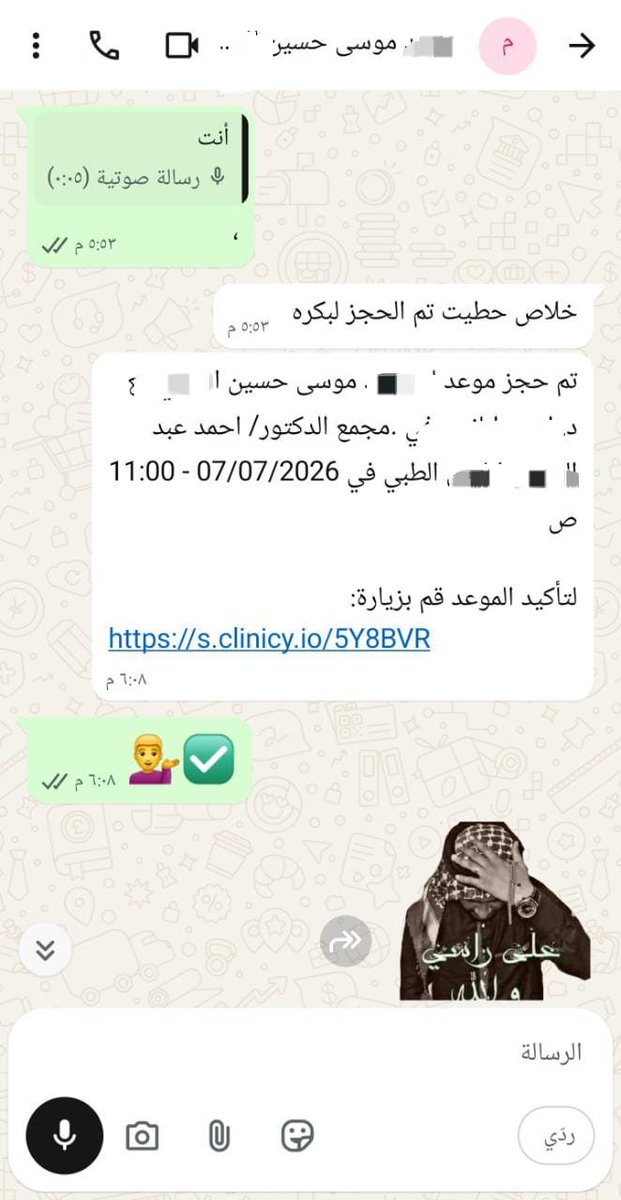 dmlmd543820's tweet photo. سكليف صحتي 

https://t.co/Ps4VYOAMW5 https://t.co/EQFNAauDGd