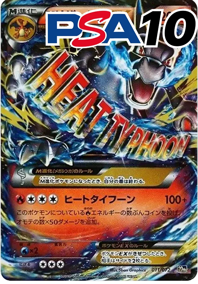 公式】トレカジ｜無料で最大3000円相当ポイント🎁🔥 on X: 