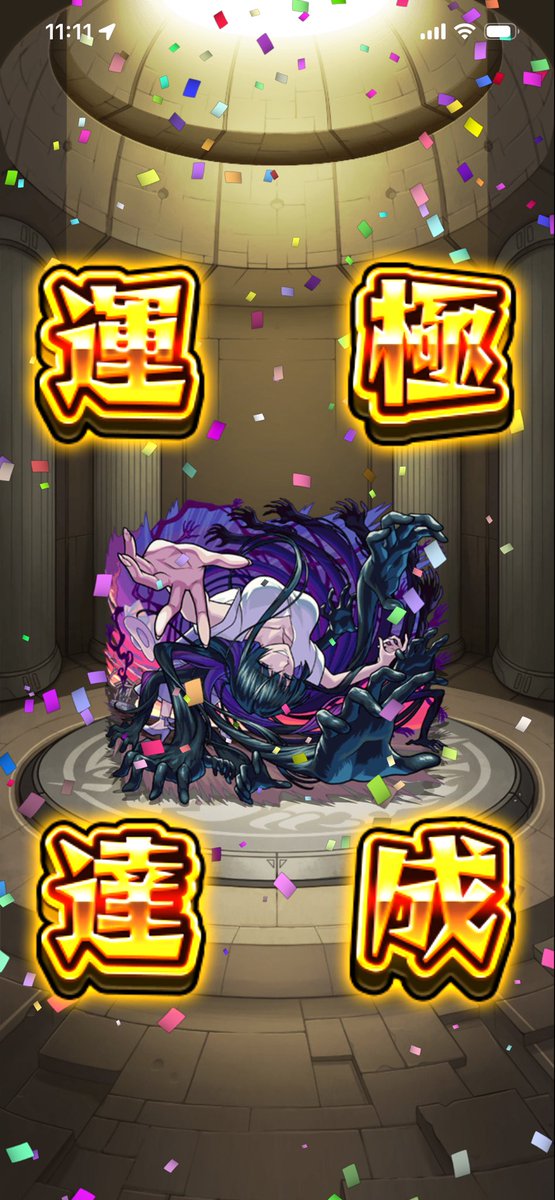 mebaru's tweet photo. 958体目完成

#モンスト https://t.co/wwJkMpH5eY