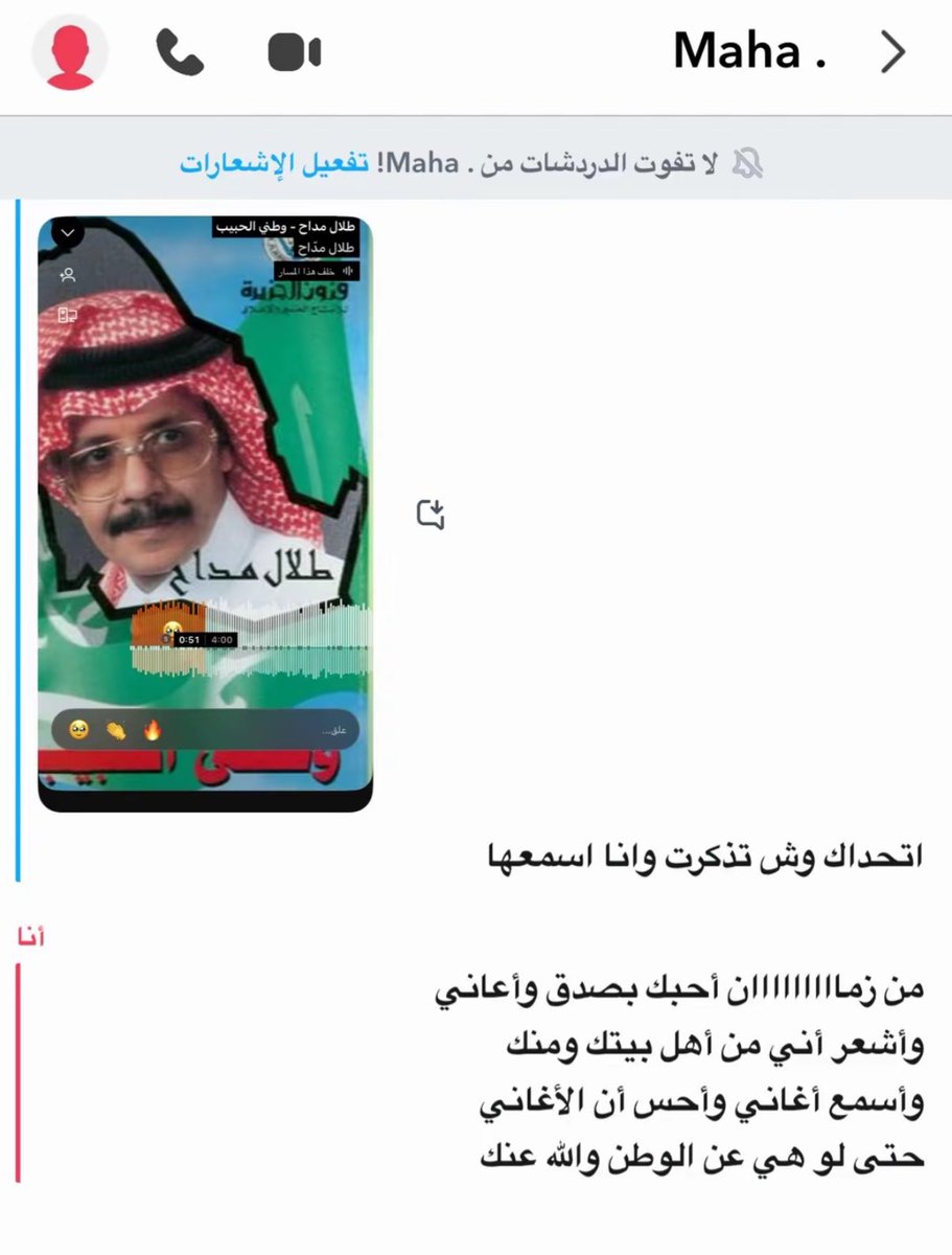 sondosaa0's tweet photo. قصيدة كل يوم وطني على مر السنين ❤️ https://t.co/NpKphfEOQ6