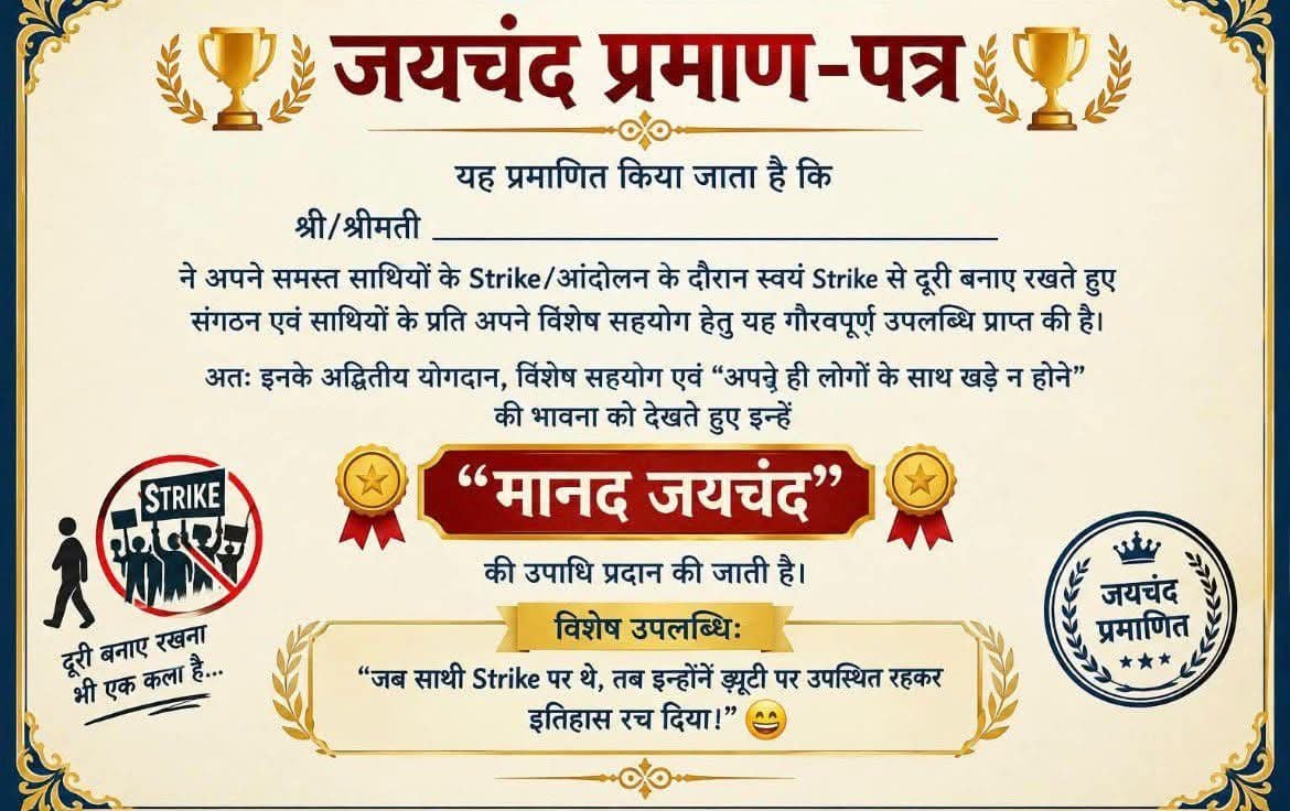 BHAVSARMITUL's tweet photo. @alashshukla https://t.co/eAM270OkP9