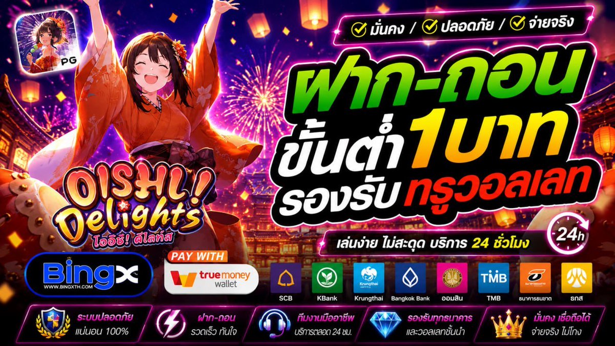 CyndyMennen's tweet photo. #สล็อต #สล็อตแจกจริง
🌟เว็บสล็อต ระบบใหม่𝐀𝐩𝐢 แท้!!🌟
💣อัตราก���รแตกเพิ่มขึ้น 98%
⚡️ เล่นง่าย แตกหนัก จ่ายดี ต้องลอง ⚡️
⚡️พิกัด :  https://t.co/2pAbzCw9dV

🤎 สล็อต 🤎สล็อตแตกง่าย 🤎 🤎 สล็อตเว็บตรง 🤎
🪵 สล๊อต 🪵 สล้อต🪵 สล็อตวอเลท🪵สล็อตเกมส์🪵ปั่นสล็อต🪵18 vidoes 🔞+ https://t.co/LlQHlrIwPg