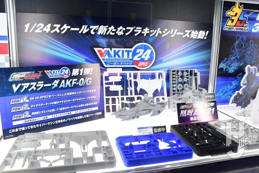 ホビージャパンウェブ情報局【HJ Web】 on X: 