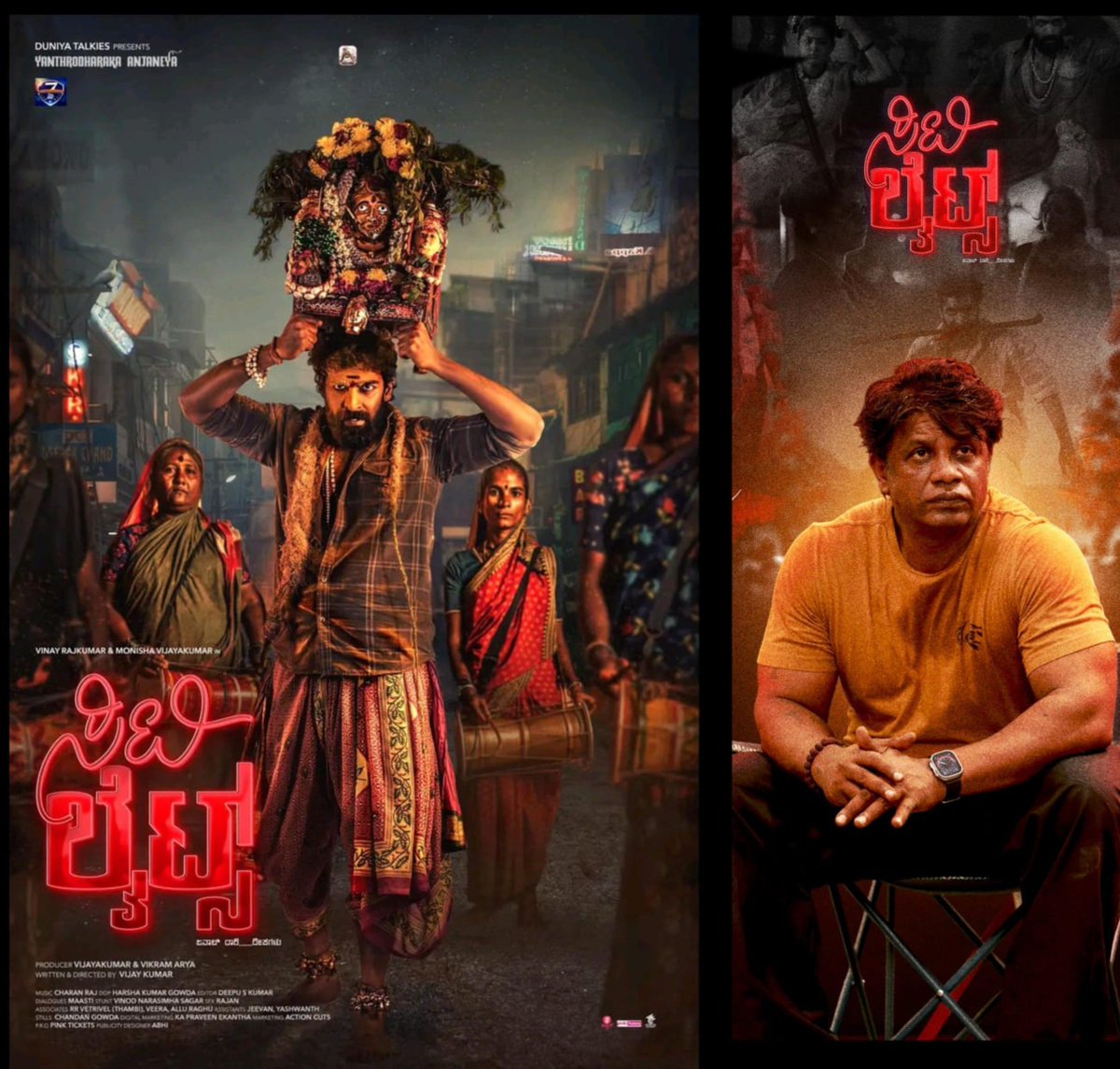 CinemaPulseIN's tweet photo. #CityLights gets more shows today compared to yesterday!📈

The second week is picking up beautifully!❤️‍🔥 https://t.co/NdYmPVw38A