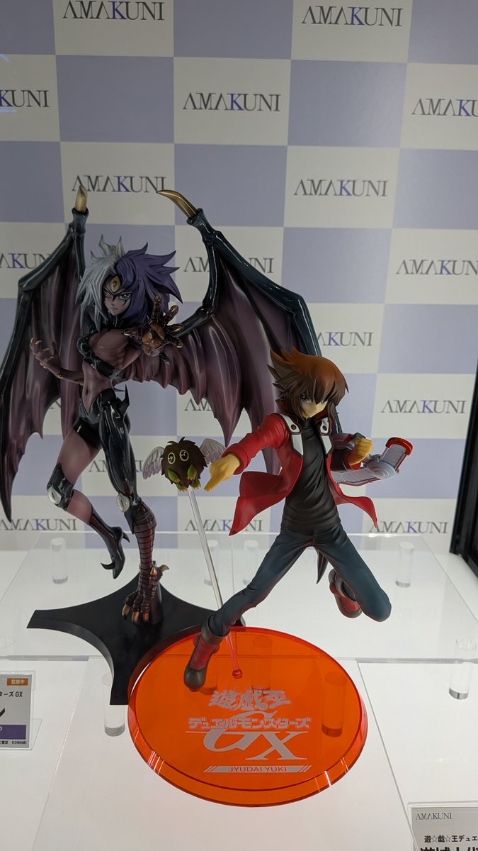 guernicass4's tweet photo. 遊戯王デュエルモンスターズGX

遊城十代　ユベル

監修中

#メガホビEXPO2026
に展示中！ https://t.co/TST5kZ3HPX