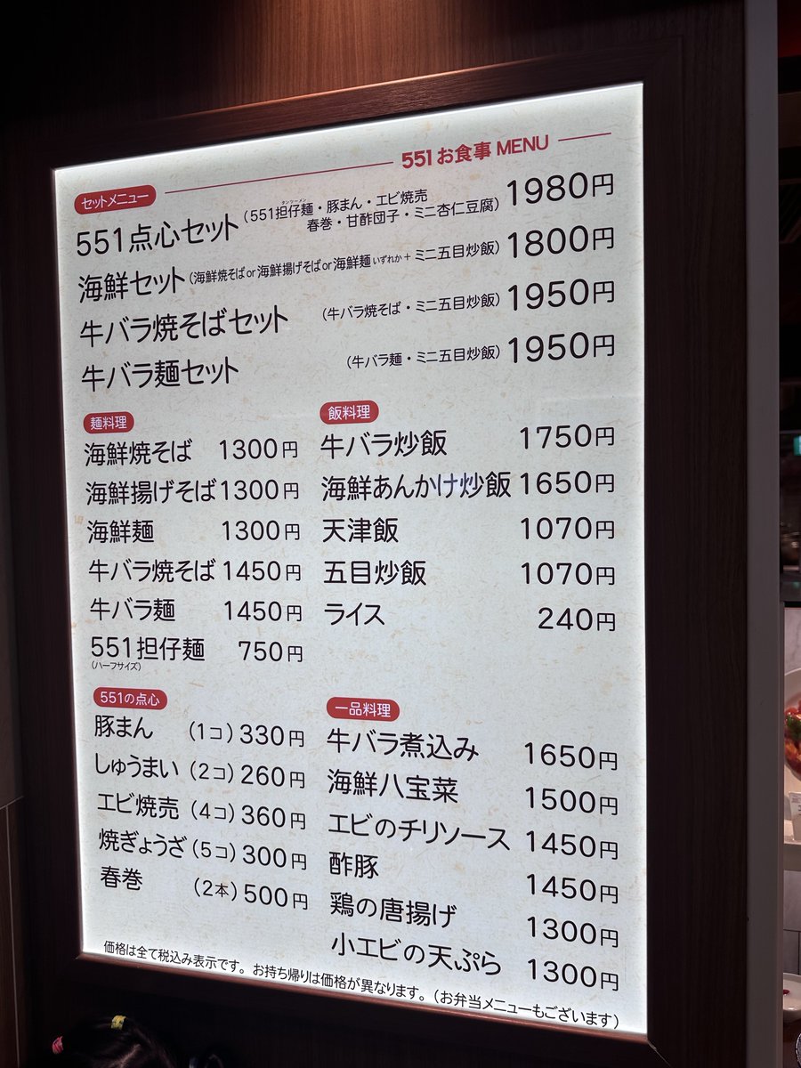 tkkktkr's tweet photo. 早めのお昼 https://t.co/QX3dwaiJ3A