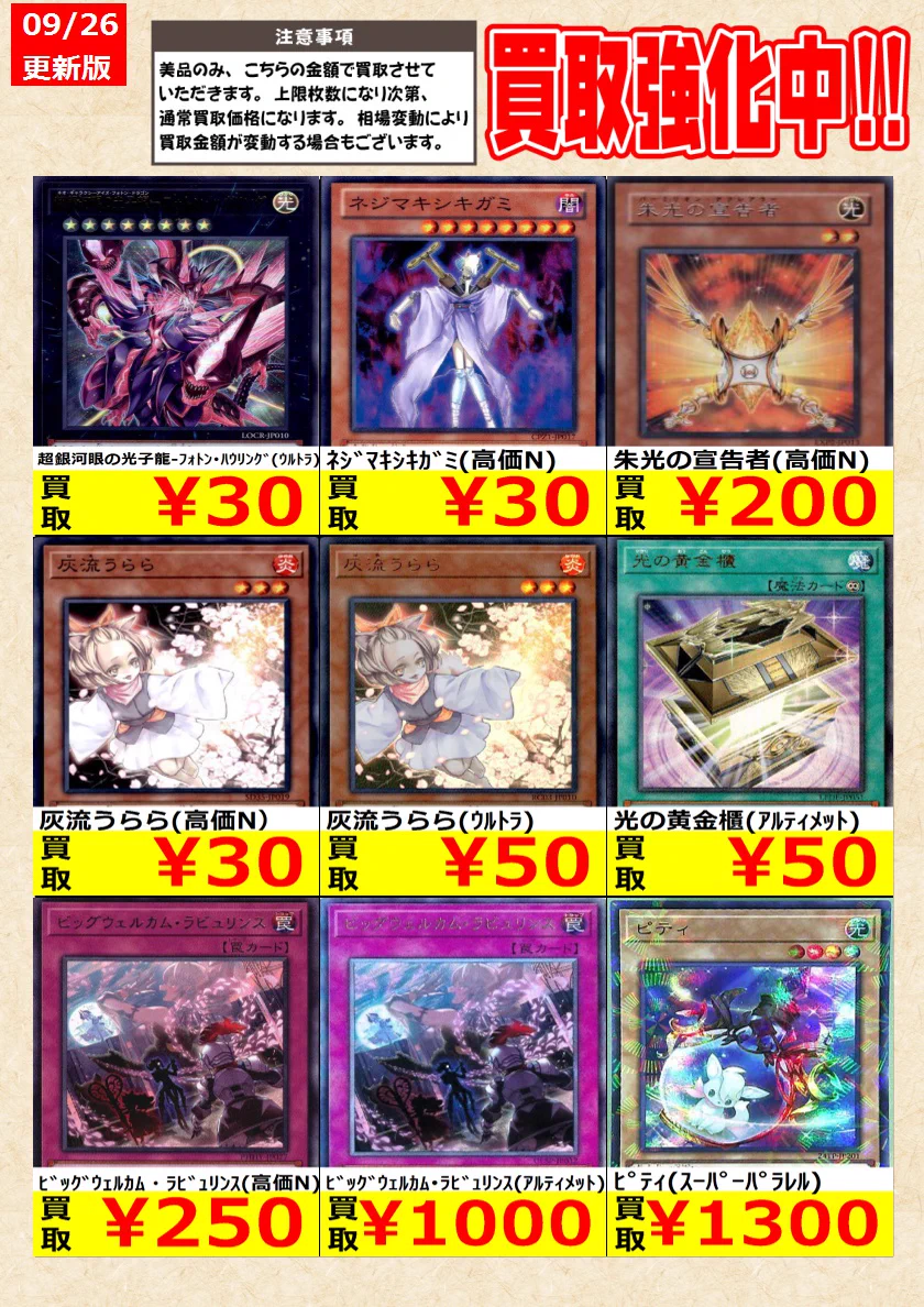 トレカの零式書店鈴鹿店_TCG on X: 