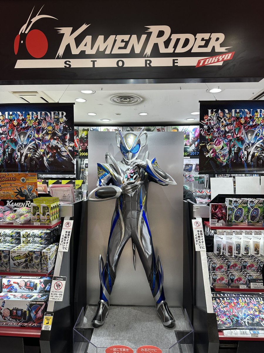 shunya__kaneko's tweet photo. 家族と並んで買ってきました〜！！🐯
#仮面ライダーティグル https://t.co/xVFiQoL3Tt