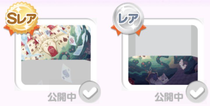 merupan_poke's tweet photo. 不定期ただプレ会ෆ

画像アイテム含むアリスⅡ福袋 F.I.CのほぼN全てとRちらほら➕適当にダブリスト少々をプレゼントします> ̫<♩
締切は本日21時、22時に当選者様にDMします☁️
RT＆フォローから気軽に参加お願いしますദ്ദിᐢ- ̫-ᐢ₎

#ポケコロただプレ会
#ポケコロ https://t.co/rXXfpZPTtc