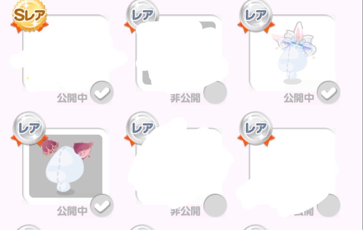 merupan_poke's tweet photo. 不定期ただプレ会ෆ

画像アイテム含むアリスⅡ福袋 F.I.CのほぼN全てとRちらほら➕適当にダブリスト少々をプレゼントします> ̫<♩
締切は本日21時、22時に当選者様にDMします☁️
RT＆フォローから気軽に参加お願いしますദ്ദിᐢ- ̫-ᐢ₎

#ポケコロただプレ会
#ポケコロ https://t.co/rXXfpZPTtc