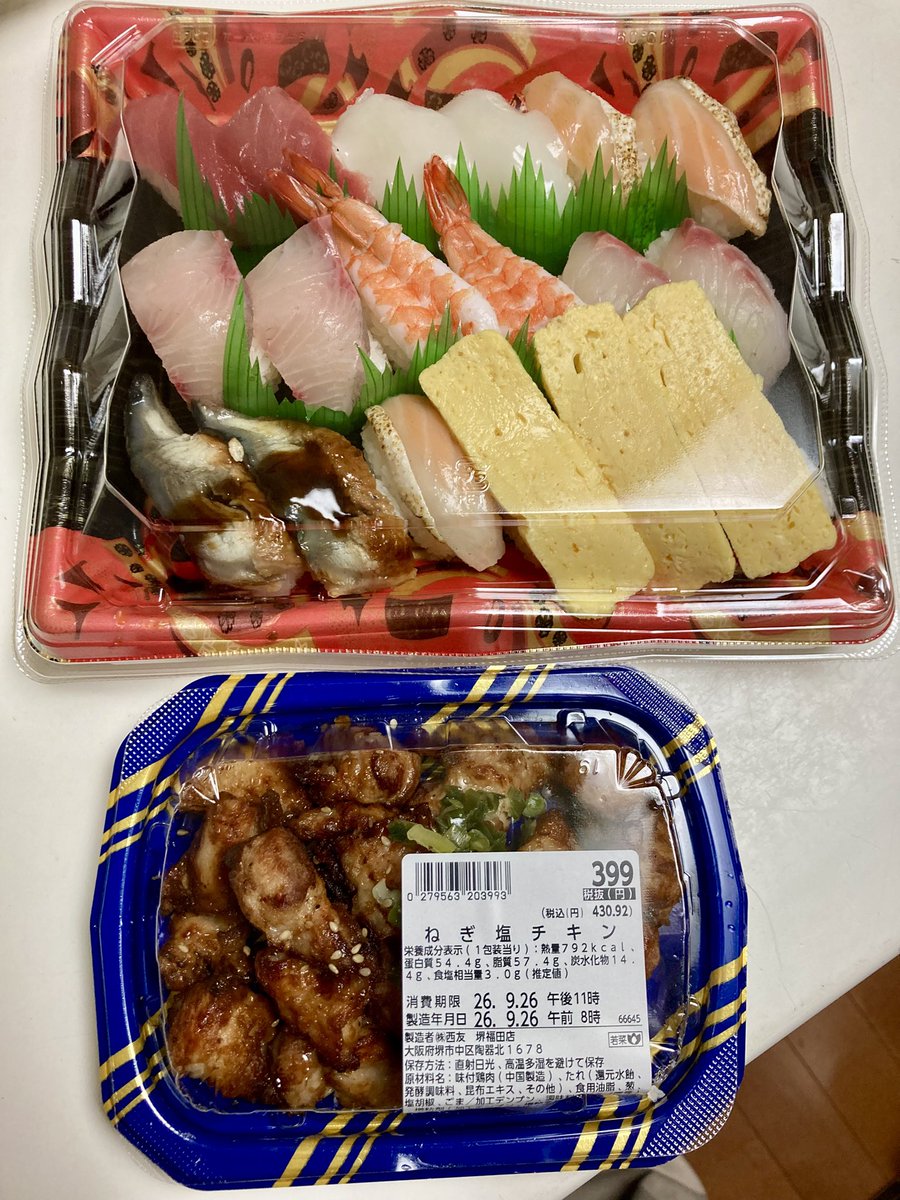 tea_double's tweet photo. もう寿司と鶏食べて寝ます！
お疲れ様でした！
あちらはもう少し普通のお寿司w https://t.co/Zc4Adei6pQ