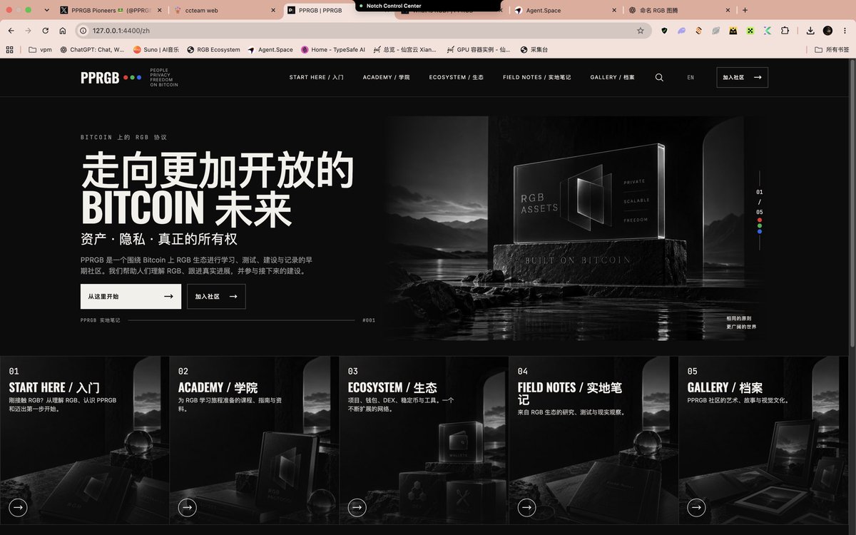 btc_liz's tweet photo. 很多人还在问：

#PPRGB  到底是不是只会讲故事？

那就看接下来。

PPRGB 网站即将上线。

这件事看起来很小，但我反而觉得，这是一个非常重要的信号。

为什么？

因为真正长期做事的社区，不会永远停留在“喊单”和“发推”阶段。

它一定会慢慢开始补基础设施：

社区 → 内容 → 工具 → 网站 → 生态 → 用户。

而 PPRGB 正在一步一步往这个方向走。

更重要的是，PPRGB 所处的 RGB 生态最近也不是停滞状态。

RGB v0.11.1 已经进入主网生态，核心代码持续更新；Tether 的 USDT 正在通过 RGB 进入 Bitcoin；Utexo 持续推进 USDT 在 Bitcoin 上的落地，UniSat 也已经被公布为下一阶段的 launch partner。(RGB Protocol on Bitcoin)

RGB 协议协会最近也在持续推进 Stablecoin、Lightning、开发者活动和黑客松。

所以现在再回头看 PPRGB：

它真正值得观察的地方，已经不只是“一个 RGB Meme”。

而是它能不能成为 RGB 生态最早、最有辨识度的社区 IP 之一。

网站上线只是第一步。

后面我更关注三件事：

第一，网站到底会做什么；
第二，PPRGB 能不能真正接入越来越多 RGB 基础设施；
第三，随着 USDT、Lightning、钱包、DEX 等基础设施逐渐完善，PPRGB 能不能吃到 RGB 生态增长带来的流量。

很多项目最容易的事情是发一个 Token。

最难的是：

三年以后还在。

冷的时候还在建设。

生态起来的时候，已经提前站在那里。

PPRGB 现在要证明的，就是这一点。

网站只是一个开始。

真正的大戏，可能才刚刚开始。

#PPRGB #RGB #Bitcoin