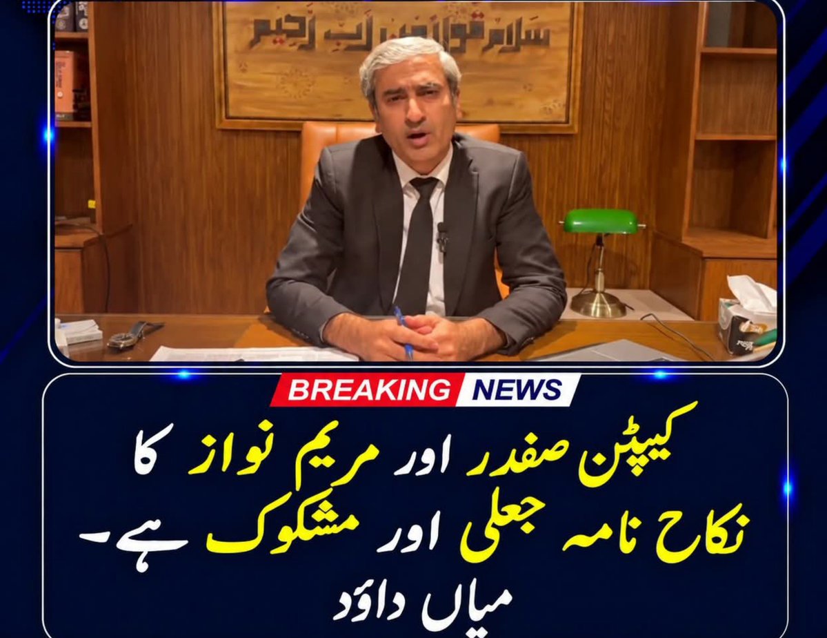 suny_786_'s tweet photo. @AzmaBokhariPMLN اس پر کب ھاے ھاے کرو گی https://t.co/lWHykuX6Vl