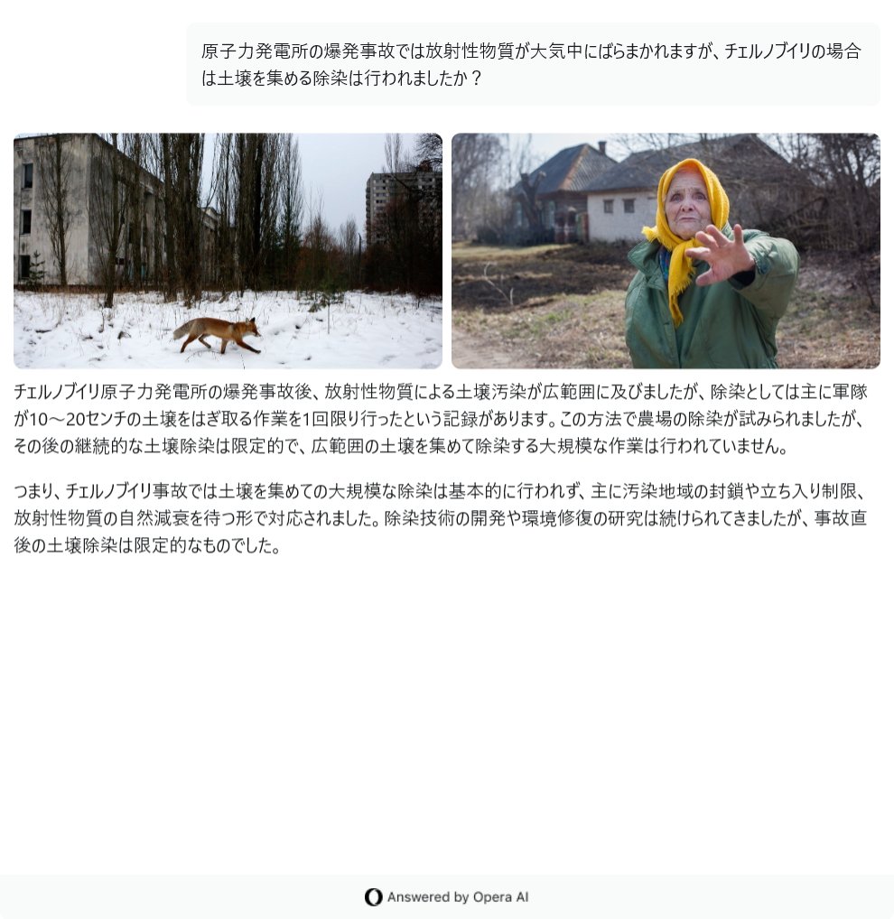 muts106's tweet photo. やっぱり農地で15年ものの汚染土を使うのは100%安全ではないね。
みかん畑に汚染土を鋤き込まないほうがいいだろう。
ただ汚染土の拡散だけは避けたいね。被曝の機会を増やすだけだ。
ただし、お前はバカだ、アホだと言う表現の自由は残しておきましょうか。 https://t.co/FPqiihJUbo