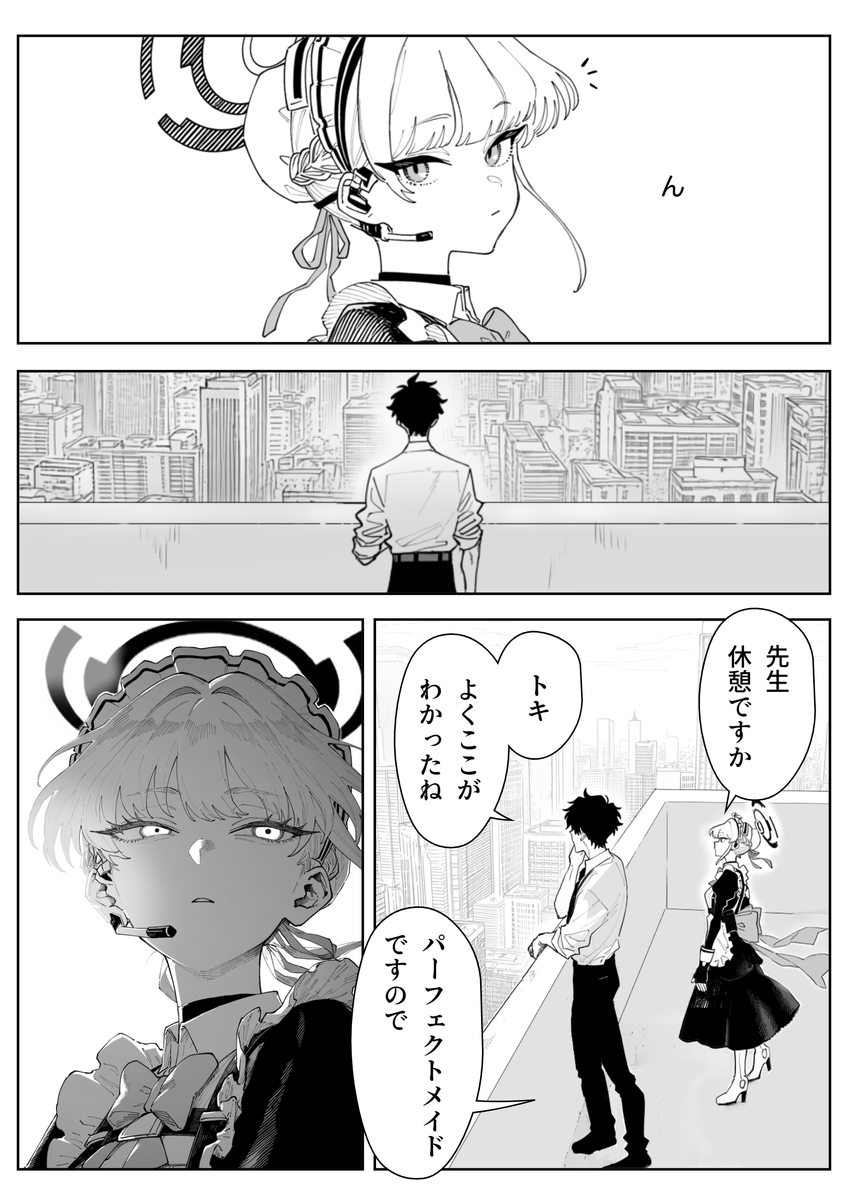 puripuriaiai's tweet photo. トキと夕焼け (1/4) https://t.co/njS9YFlUab