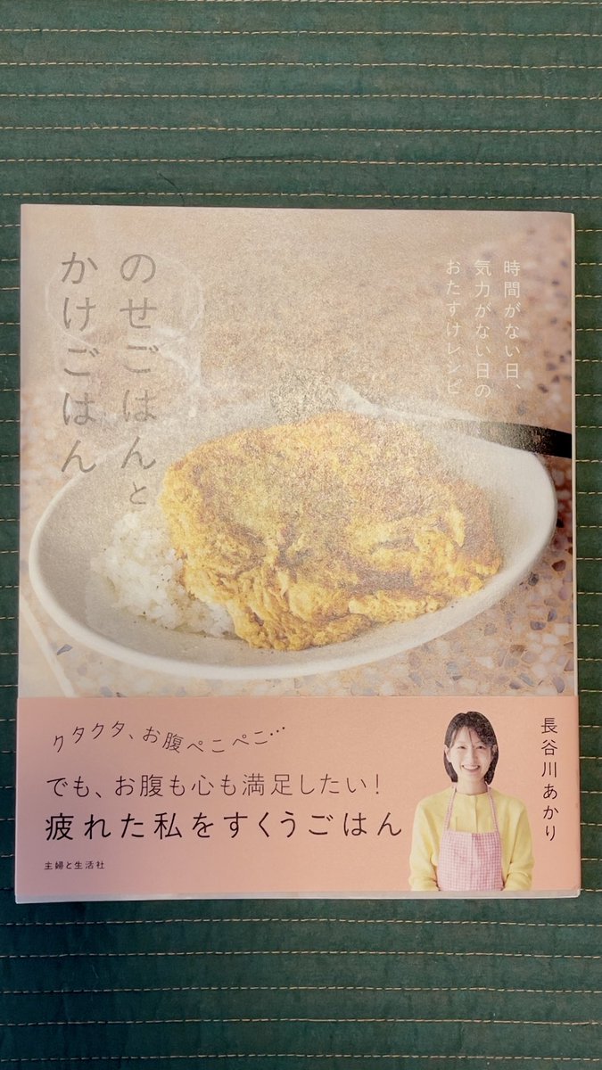 asami21pl's tweet photo. 昨日買った。
あかりいつもありがとう♡ https://t.co/7fTRUrQiQX