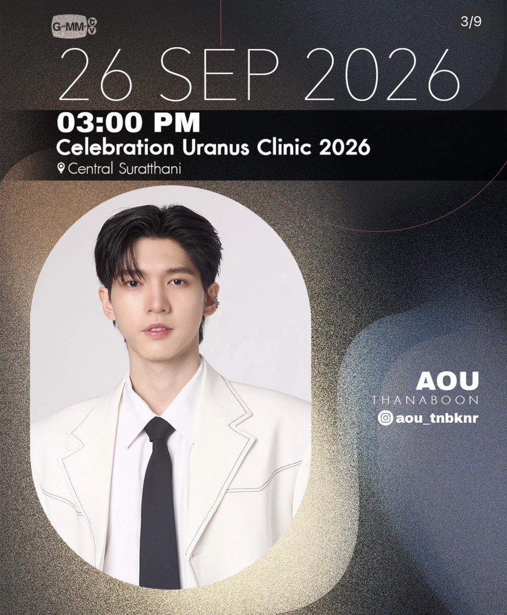 tnbau1's tweet photo. รอช้านก่อนนะ 🥹 https://t.co/lWIs2bqyXl