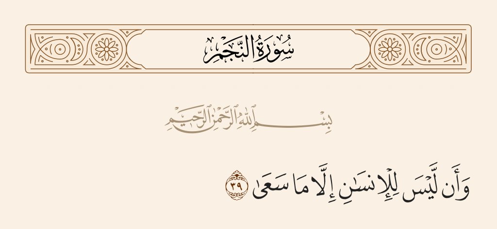 nabmty1's tweet photo. صباح الخير https://t.co/g5YjnFUXN8