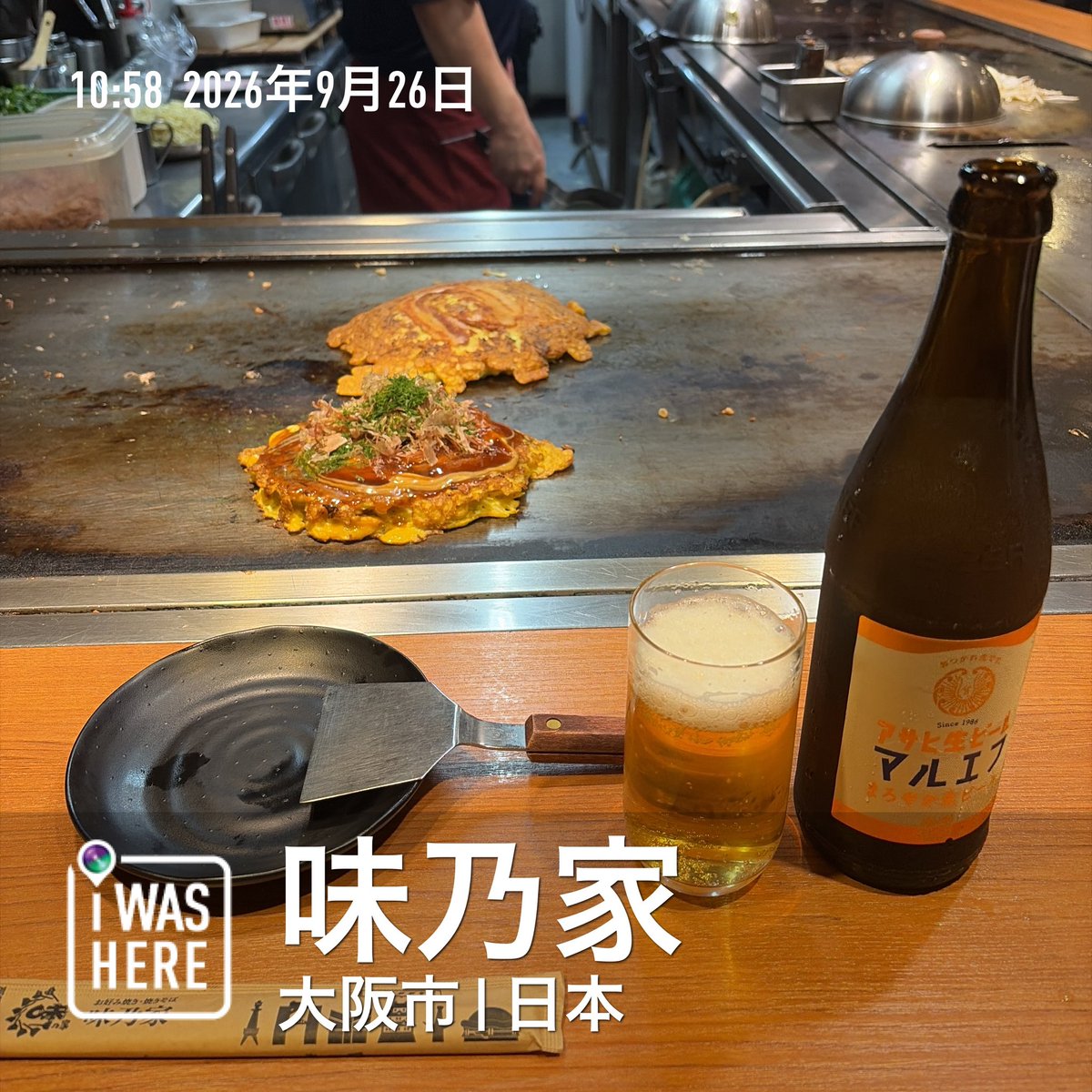 f650namba's tweet photo. 道頓堀の味乃家で、ブタ玉お好み焼き。 https://t.co/GesKNEZeGf