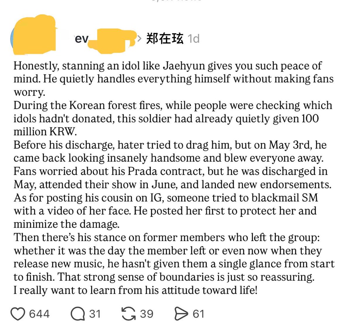 banji_yn's tweet photo. “Honestly, stanning an idol like Jaehyun really gives you such a strong sense of security. 
He’s the type of person who quietly handles everything behind the scenes without making his fans worry” https://t.co/5UUKUPjhFe