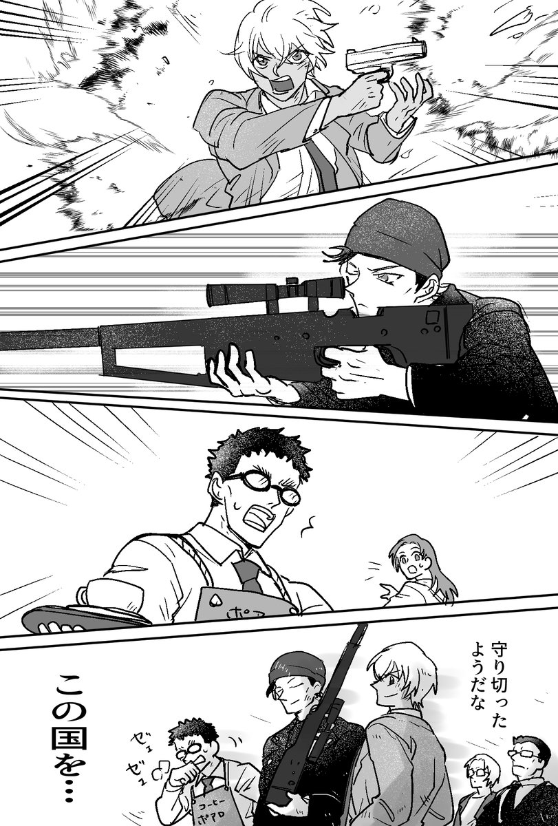 ozontogurifis's tweet photo. みんな裏で頑張ってたんだろうな…(便乗失礼します) https://t.co/mNvrKt1S9X