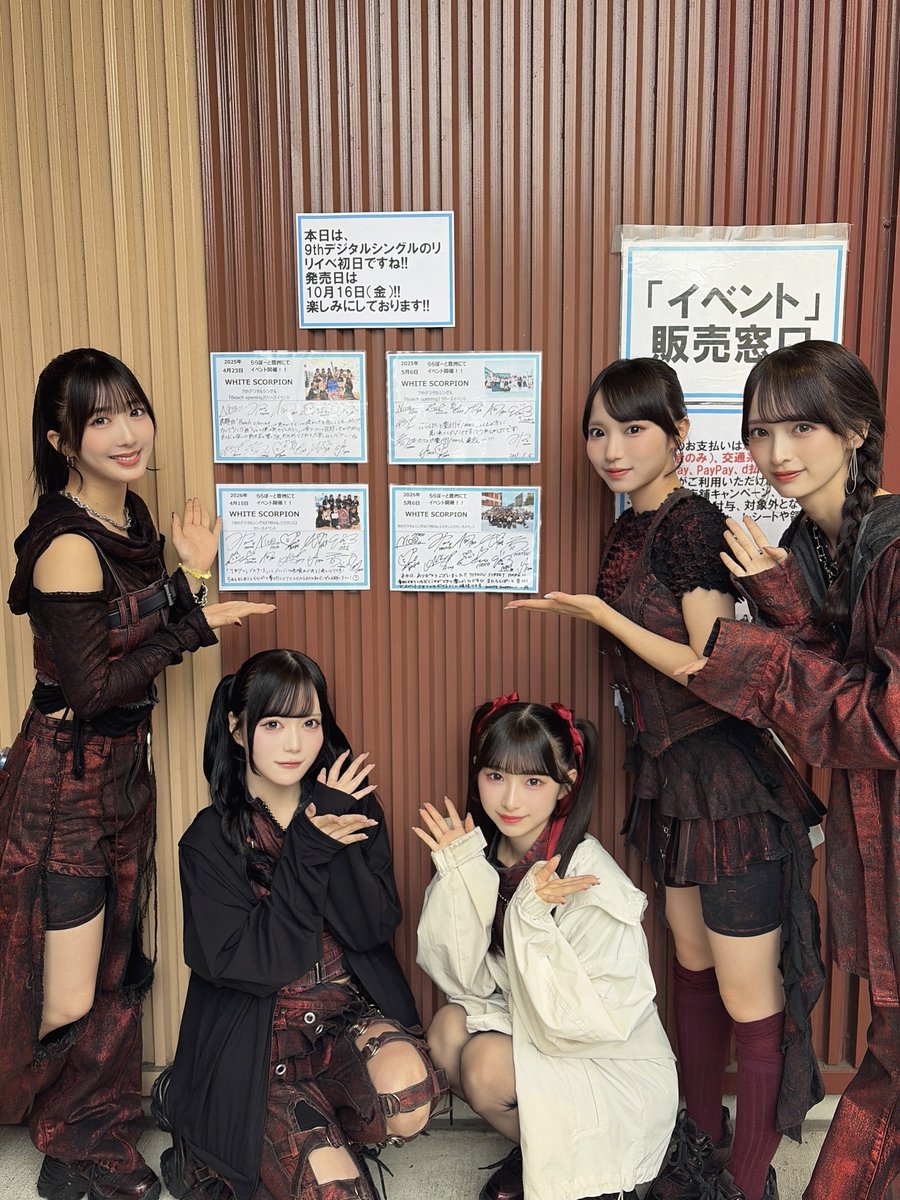 whsp_official's tweet photo. ◤📢 9thデジタルシングル リリースイベント＠ららぽーと豊洲 当日販売開始✨◢
#WHITESCORPION #ホワスピ

ただいま【📍ららぽーと豊洲】にて当日販売がスタート📢

メンバーも参加しています🦂🤍
この機会にぜひお立ち寄りください✨

👤現在のメンバーは…
ACE(@ACE_whsp)
ACO(@ACO_whsp)
ALLY(@ALLY_whsp_)
AOI(@AOI_whsp)
CHOCO(@CHOCO_whsp)

🗓️9月26日（土）
📍ららぽーと豊洲・シーサイドデッキ メインステージ
⏰1部 13:00〜／2部 17:00〜

▼詳細はこちら
🔗https://t.co/iBEj6ufOcf