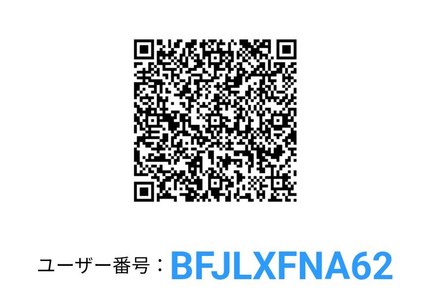 BradeStrike's tweet photo. @nozomax3249 @aAg1Yc3rCbtBF3C 登録しときました🙃
シール紙（L/2L判）※ローソン、ファミマ等 https://t.co/HPd6QL6n5X