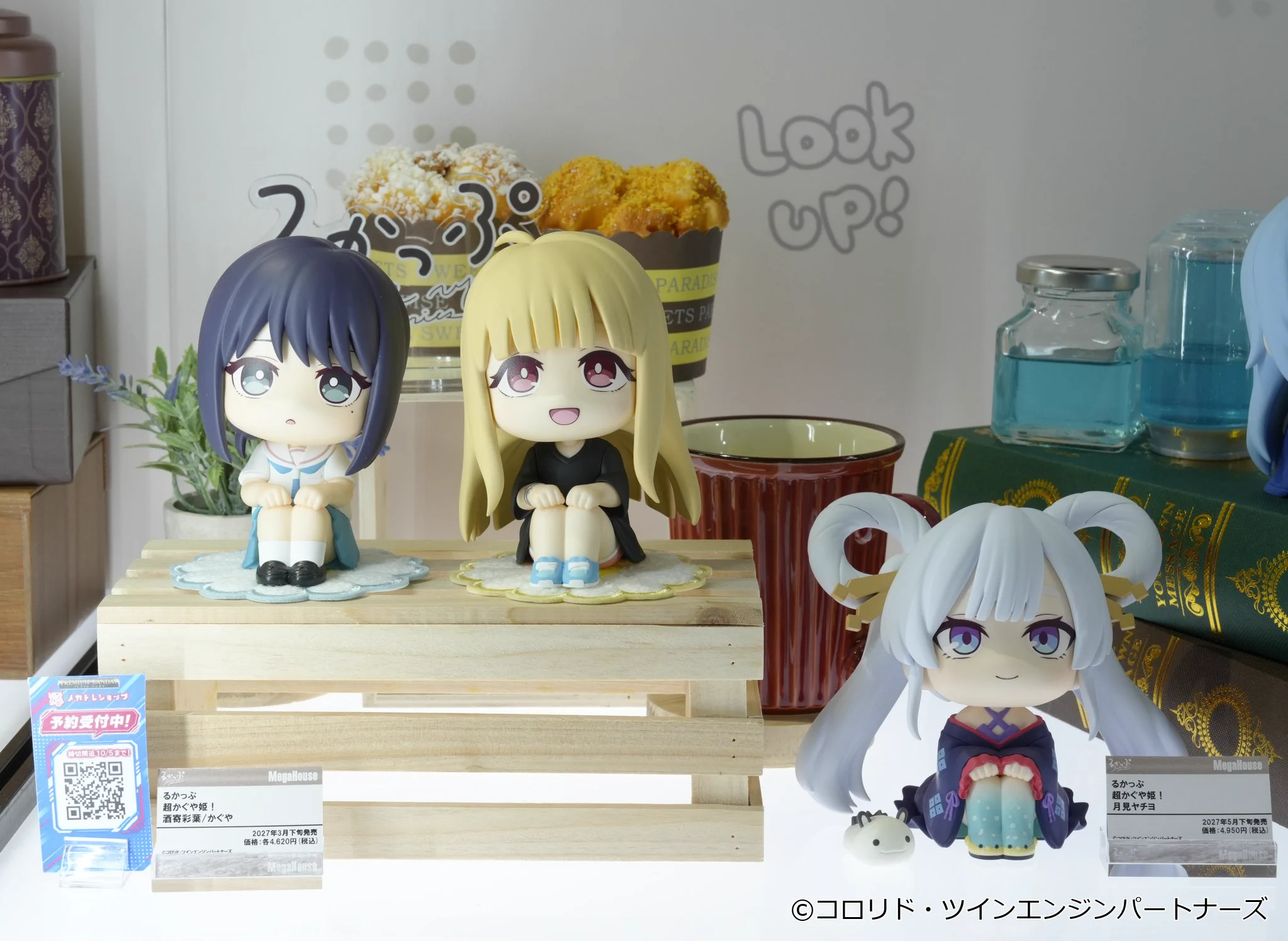 超かぐや姫！】＠グッズ・イベント情報 on X: 