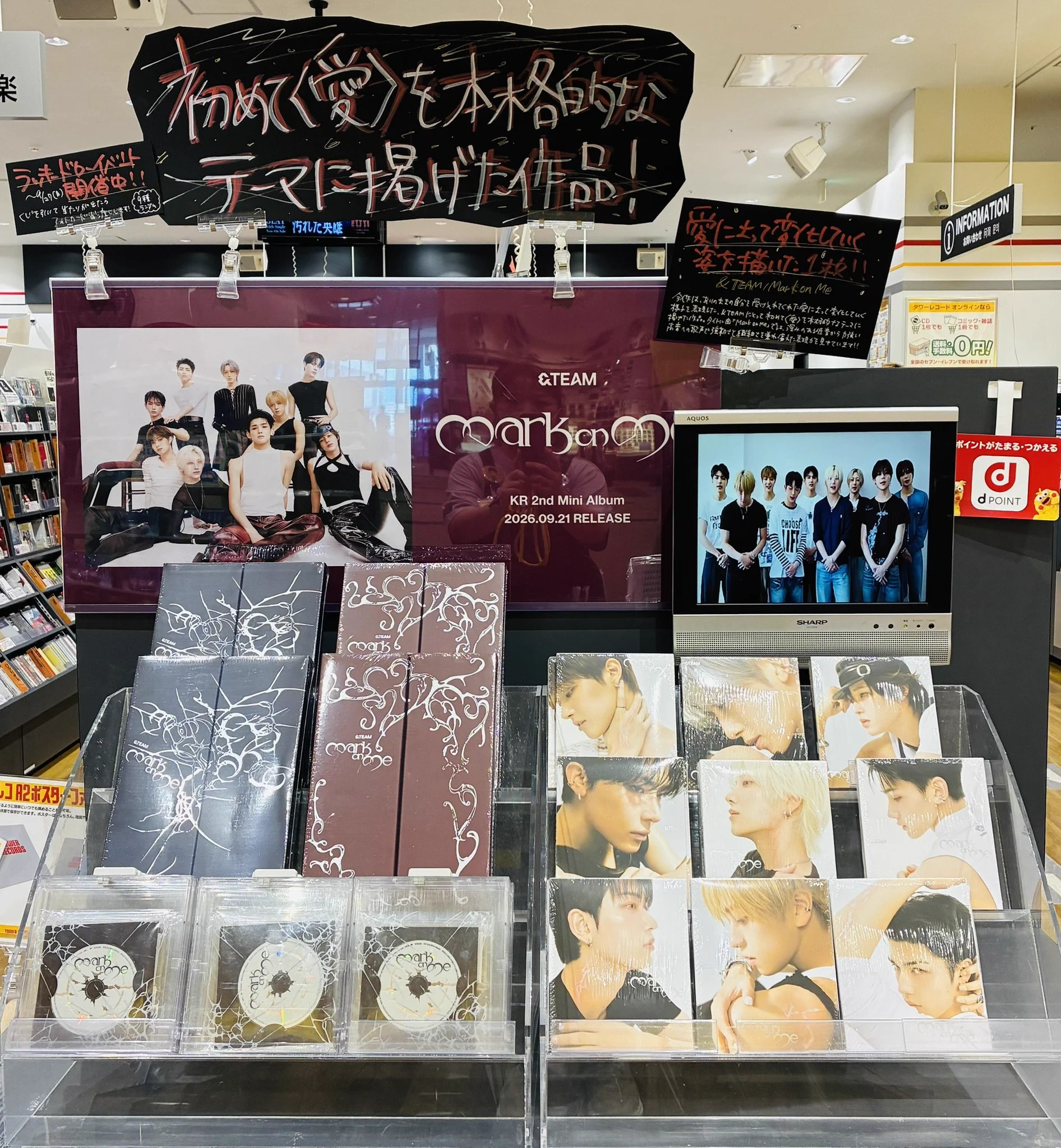 タワーレコード新潟店 on X: 