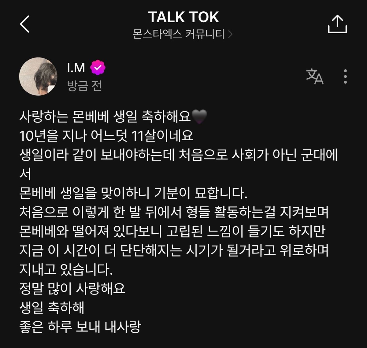 im_creal's tweet photo. 사랑해💜 https://t.co/xC8lP9hYrj