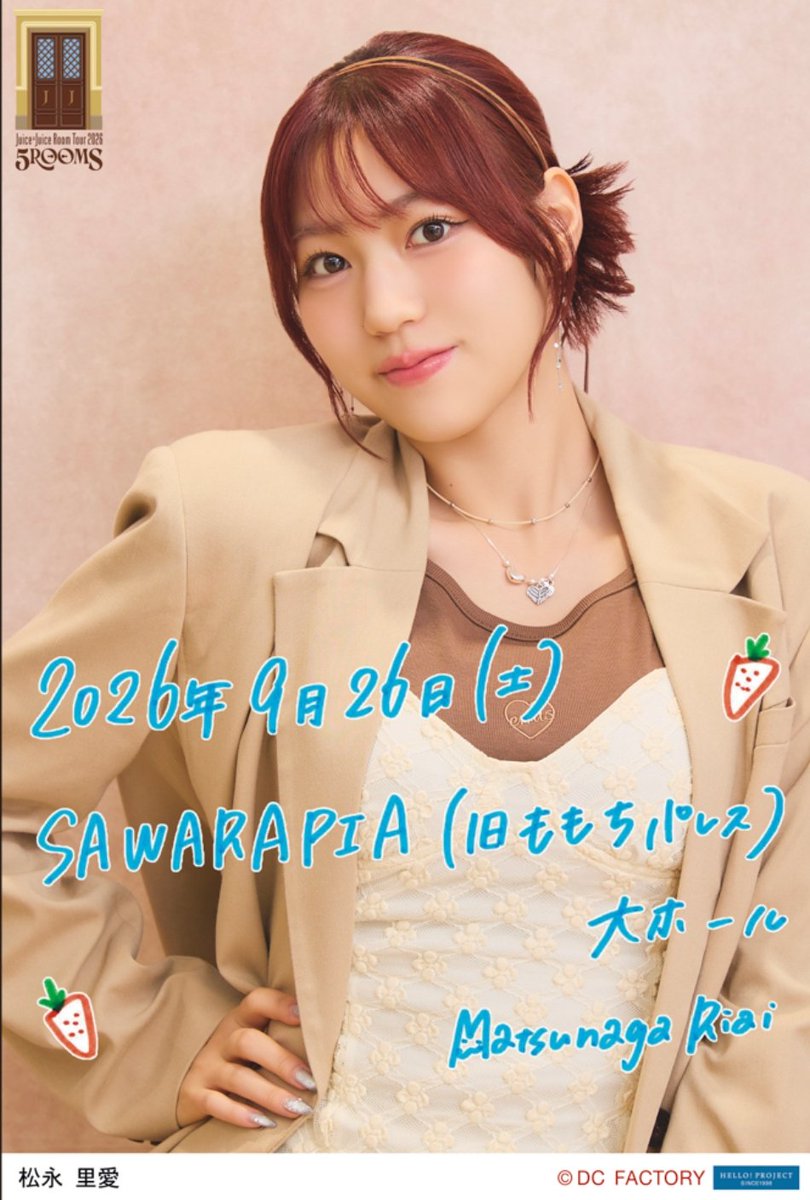 Nonchan3637's tweet photo. 26.Sep.2026@SAWARAPIA(旧ももちパレス)大ホール
Juice=Juice Room Tour 2026 「5ROOMS」日替わり生写真
#JuiceJuice #5ROOMS #SAWARAPIA #段原瑠々 #井上玲音 #工藤由愛 #松永里愛
#SAWARAPIA https://t.co/mCy3OQG6ca