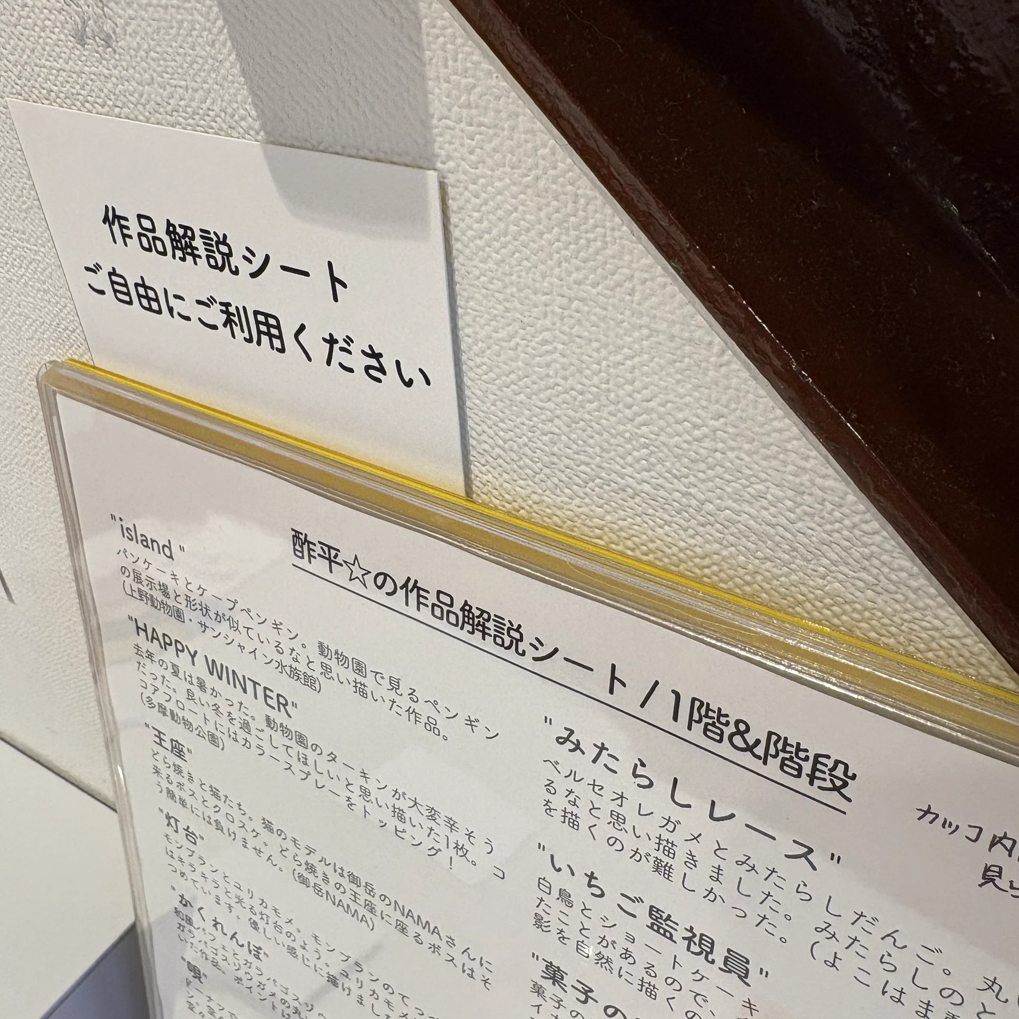 酢平☆ on X: 
