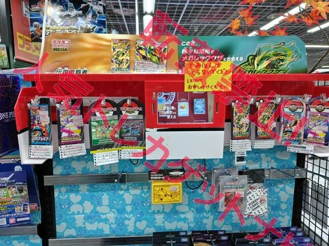 人気トレカゲットナビ 定価購入支援速報 on X: 