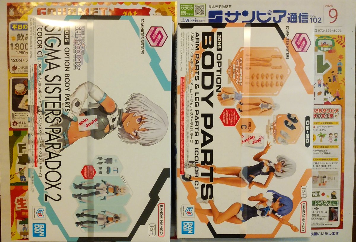 ikemits71's tweet photo. 本日のクリスマスプレゼント
整理券ではなく列のままレジ直行方式のため棚にどれだけ並ぶかしばらく判らないので確認は諦めた
トルーパー、ｸｼｬﾄﾘﾔ、シグマは早々に完売
MG発売してないのにMGSD発売するの初めてのケースでは?
マイスフォン…3
エグズ内箱で単品一個売れてた
mgグフ久々に見た https://t.co/5Wlh4g7jsM