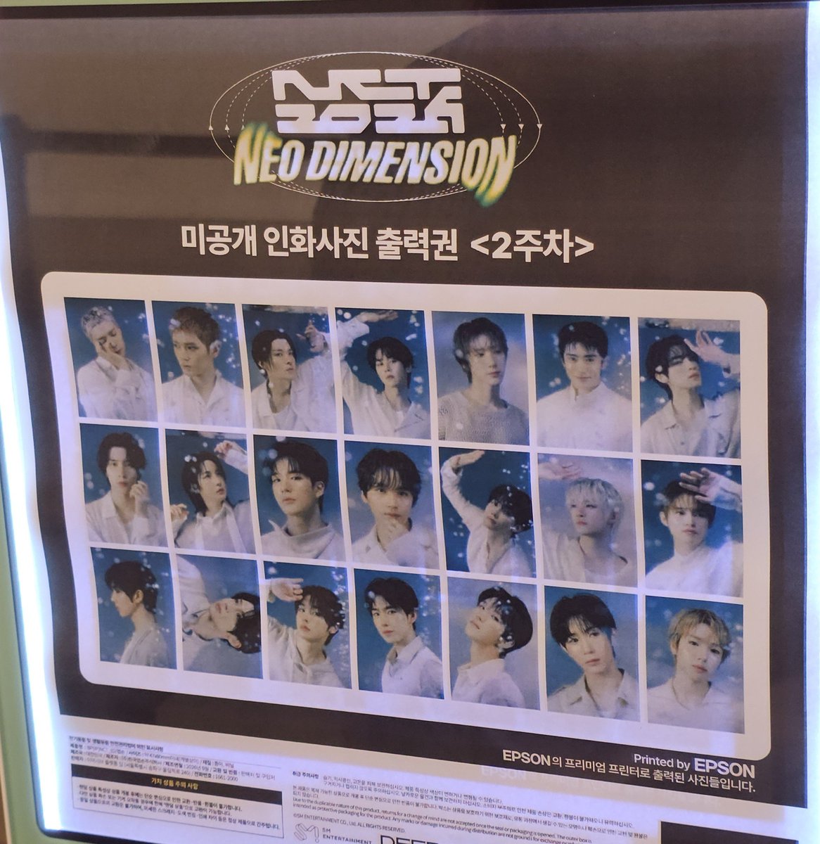 rrnfl_eod's tweet photo. 엔시티 전시회 dimension 팝업 미공개 인화사진 2주차 https://t.co/lKODhzpQ3d