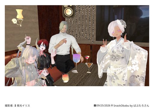 rocomoco3310's tweet photo. #スナックおばぶ
昨日はプレオープンにお邪魔してきました🥂

キャストの皆さんとの会話も楽しく、お酒も進んで、気づけばあっという間のひととき✨
素敵な時間をありがとうございました！！！

次回の営業も楽しみにしてます🎵 https://t.co/NVBPffHOv8