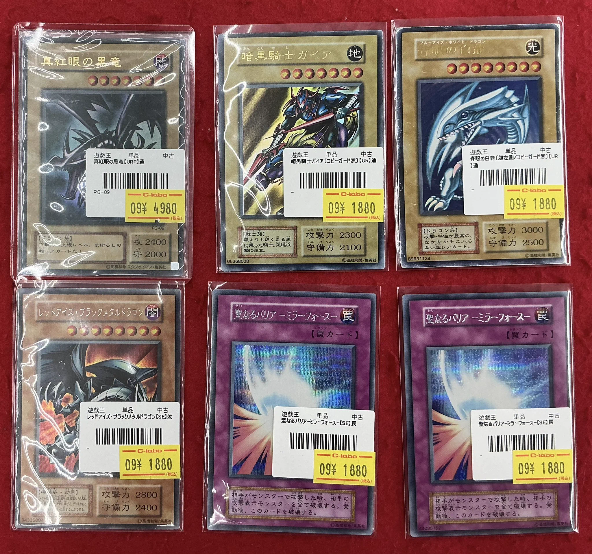 カードラボ浜松店 ポケカ❗️遊戯王❗️ホロカ❗️全力買取中❗️ on X