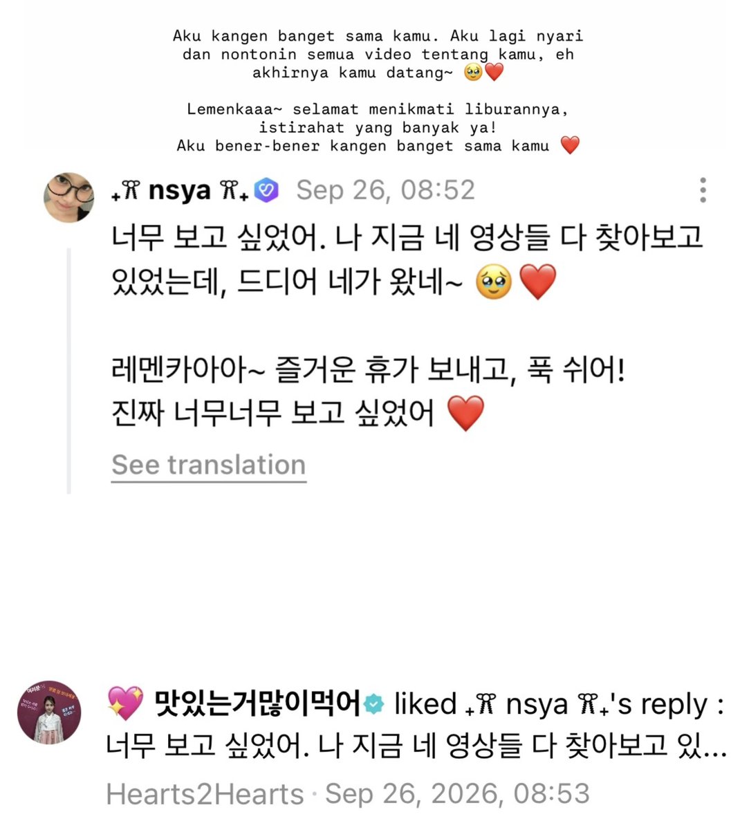 xoxoenhy's tweet photo. 너무 보고 싶었어 ❤️ 와줘서 고마워어어~
너도 즐거운 시간 보내고 있겠지?  ❤️🤗 https://t.co/xHSvS1Wvfu