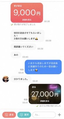 v9n5v's tweet photo. ⚪︎PayPay倍増企画
⚪︎あなたの送金額を2倍にして返金
⚪︎詳しくはdmまで
#PayPay #PayPay倍増 #PayPay2倍 #PayPay企画 #PayPay倍増企画 #PayPayプレゼント #PayPayプレゼント企画　#PayPay配布 #paypay全員配布 #PayPay貰えます https://t.co/tmK6MXYBXH
