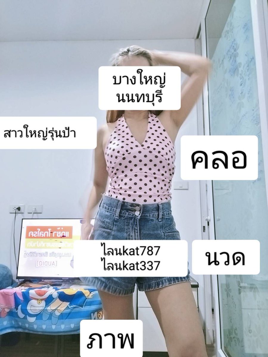 ScottieMaughan's tweet photo. ตอนแรกก็ไม่เชื่อ จนกระทั่งลองใช้เอง... ไอเทมลับที่บิวตี้บล็อกเกอร์เกาหลีโหวตให้เป็นอันดับ 1!“ 🦋 ครีมกันแดดเนื้อซูเฟล่ บางเบา คุมมันนาน 😍😍😍😍

#รับงานบางใหญ่
#รับงานบางบัวทอง
#รับงานนนทบุรี https://t.co/AQob7QN5Tw