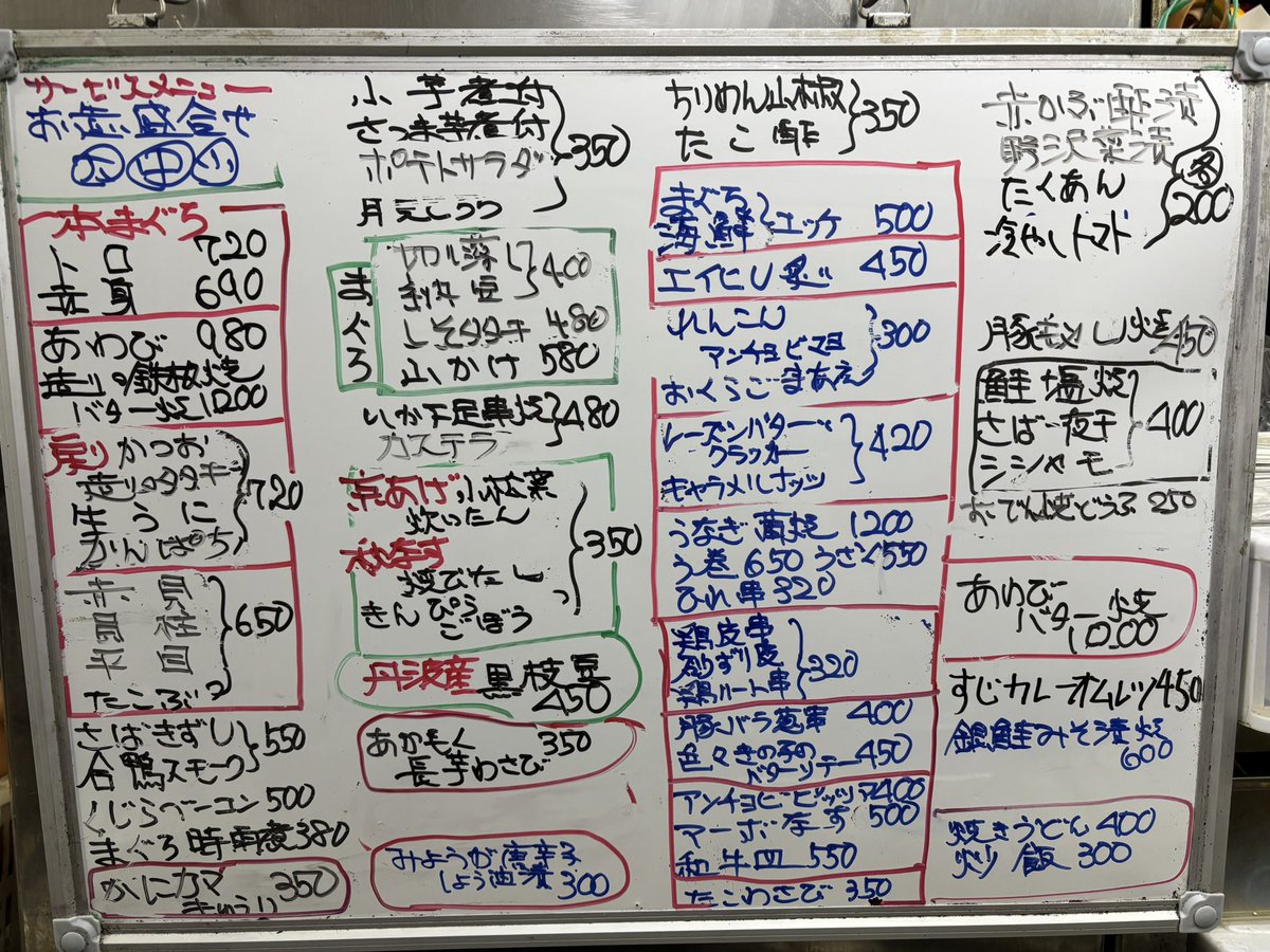 masamuneya1981's tweet photo. こんにちは😃

本日のメニューです。
麻婆茄子、焼きうどん、豚バラ葱串
ご用意しております！

宜しくお願いします https://t.co/Bs9tpDKJr6