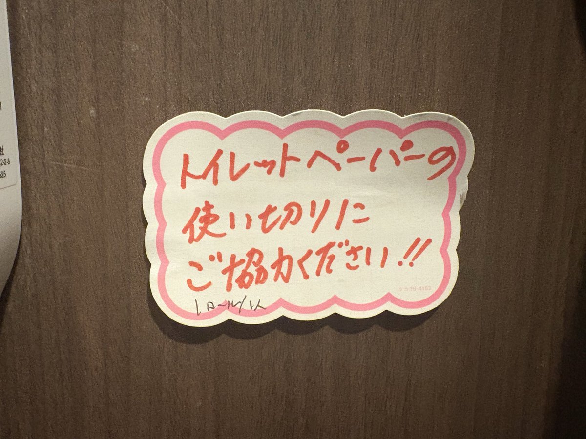 tami_e12kai's tweet photo. 1人1ロールは無理がある https://t.co/mngofN10yy