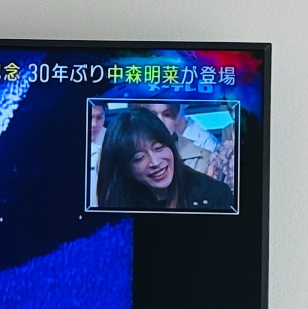 mumrdo's tweet photo. ←キョンキョンの歌唱を見る明菜
自分の歌唱を見る明菜→ https://t.co/9J0mYfY2W9