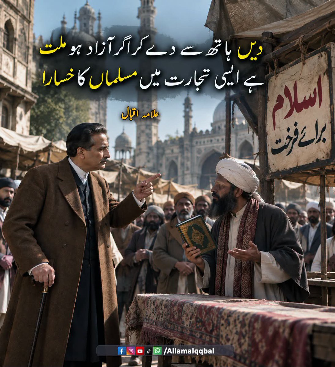 SirhanYous61934's tweet photo. اسلام علیکم صبح بخیر پاکستان🇹🇷🇸🇦🇵🇰 https://t.co/MNamCGqIbB