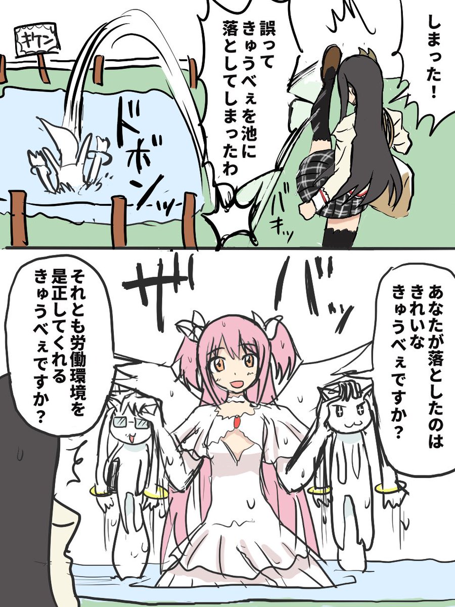 5g9kqALTOy59902's tweet photo. あなたが落としたのは？ https://t.co/VtAXgXKHNq